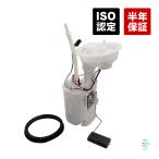 BMW MINI R55 R56 R57 R58 R59 燃料ポンプ ガソリンポンプ フューエルポンプ ガスケット付 クーパーS JCW 16112755082 出荷締切18時