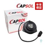 CAPSOL ダイハツ タント L375S ラジエーター ラジエター ブロアファン クーリングファン 電動ファンモーター 16363-B2010 18時まで即日出荷