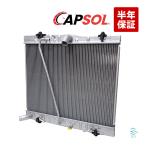 CAPSOL ハイエース バン ロング TRH200V ラジエーター ラジエター AT車 16400-75481 16400-75480 18時まで即日出荷