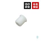  капот эмблема установка резиновая втулка отгрузка конечный срок 18 час Benz W124 W210 W211 W212 W213 W140 W201 W220 W221 W222 2019972281