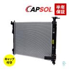 CAPSOL ラジエーター ラジエター キャップ付き CVT車 ラフェスタ B30 NB30 21400EN000 BY560EN000 出荷締切18時