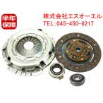  Suzuki Jimny (JA11C JA11V) турбо сцепление 4 позиций комплект ( диск покрытие разблокировка направляющий подшипник ) 22400-85141 22100-70D82