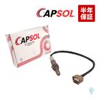 CAPSOL ニッサン キャラバン E25 VRE25 O2センサー ラムダセンサー 触媒 劣化 交換 22693-VZ90A 18時まで即日発送