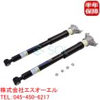  Benz W176 W246 C117 X117 задний амортизатор левый и правый в комплекте A180 A250 B180 B250 CLA180 CLA220 CLA250 CLA45 2463201831