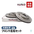 HAPAD Toyota носорог AZK10 передний тормозной диск левый и правый в комплекте антикоррозийный 43512-42040 18 часов до в тот же день отгрузка 