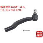  Toyota Alphard (ANH20W ANH25W ATH20W GGH20W GGH25W AGH30W AGH35W AYH30W GGH30W GGH35W) tie-rod end правая сторона 45046-29515