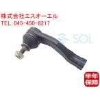  Daihatsu Boon (M300S M301S M310S M600S M601S) Mira (L250S L260S) Mira Gino (L650 L660) передний tie-rod end правая сторона 45046-B9060