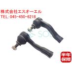  Daihatsu Mira (L250S L250V L260S L260V) Mira Gino (L650S L660S) tie-rod end левый и правый в комплекте 45047-B9040 45046-B9040 отгрузка конечный срок 18 час 