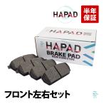 HAPAD передние тормозные накладки тормозная накладка левый и правый в комплекте Suzuki Carry Every 55200-62874