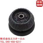  Benz V Class W639 V350 передний амортизаторы верхний крепление левый правый общий 6393230520 6393230420 18 часов до в тот же день отгрузка 