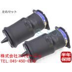  Benz W639 задний пневматическая подвеска мехи левый и правый в комплекте V350 6393280101 отгрузка конечный срок 18 час 