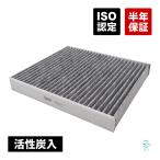 VW ワーゲン ポロ V 6R 6C エアコンフィルター クリーンフィルター 活性炭入り 6R0820367 6R0819653 18時まで即日出荷