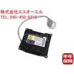 Daihatsu Hijet (S200 S210 S320 S330) D2R D2S D4R D4S двоякое применение оригинальные ксеноновые фары для ремонт балласт 35W DDLT003 KDLT003 отгрузка конечный срок 18 час 