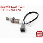 トヨタ アルテッツア(GXE10 GXE10W) マーク2(GX110 GX110W MCV20W) O2センサー エキマニ 1.2.3サイド側 89465-41050