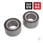  Toyota aqua (NHP10) Belta (KSP92 NCP96 SCP92) EQ EV(KPJ10) IQ(NGJ10) передний ступица подшипник левый и правый в комплекте 90363-40079 отгрузка конечный срок 18 час 