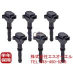 ポルシェ ボクスター(987) ケイマン(987) イグニッションコイル 6本セット(1台分) 2.7 3.4 99760210400 99660210400 99760210402