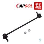 CAPSOL Mazda Axela (BL3FW BL5FP BL5FW BLEFW) Biante (CC3FW CCEAW CCEFW CCFFW) передний stabi ссылка левый правый общий BBM2-34-170A