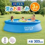 INTEX Inte ks большой домашний бассейн 3m 305cmX76cm водные развлечения ребенок фильтрация машина PSE засвидетельствование 3 позиций комплект INTEX28120NP