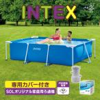 INTEX プール SOL オリジナル ろ過機 PSE認証取得済み フィルターポンプ BESTWAY プールカバー 260cmX160cmX65cm 夏休み 家庭用 ファミリー