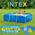 220cmX150cmX60cm INTEX インテックス プール フィルターポンプ プールマット付 厚手 大型 家庭用 正規品 子ども用 おもちゃ 28270 28637J