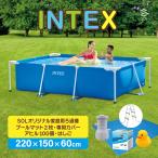 インテックス INTEX プール ネオコンプリートキット 6点 220cmX150cmX60cm プール開きセット 28270