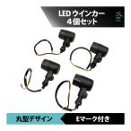 �o�C�N �E�C���J�[ LED ���^ �ی^ ���g�� ���[���s�A�� �ėp �A���~�{�f�B �O�� 4�Z�b�g �J�X�^���p 18���܂ő����o��
