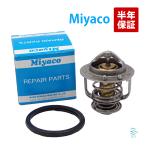 Miyaco ミヤコ サーモスタット パッキン付 TS-124P 78℃開弁 出荷締切18時 スバル サンバー バン トラック KV3 KV4 KS3 KS4 21200-KA121