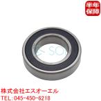 BMW E70 X5 E71 X6 E85 E86 E89 Z4 карданный вал направляющий подшипник 2.2i 2.5i 3.0i 3.0si 4.8i 20i 23i 35iX 50iX M 26121225071