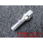 BMW E65 E66 X5 E53 M14 P1.5 60 раз конус болт шея внизу 30mm зеркальная полировка 1 шт. отгрузка конечный срок 18 час 