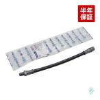  мой re производства W168 W169 W245 задний тормоз шланг левый правый общий Benz A160 A170 A180 A190 A200 B170 B180 B200 0145250001