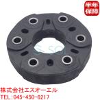  Benz R170 R172 W164 W166 карданный вал joint диск сопровождение plate SLK350 SLK32 ML350 ML500 ML63 2034110015