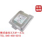  Benz W212 C207 D1S специальный оригинальные ксеноновые фары для ремонт балласт 35W E220 E250 E300 E350 E550 E63 2129007804 отгрузка конечный срок 18 час 