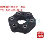 BMW F15 X5 F16 X6 карданный вал joint диск сопровождение plate xDrive35i xDrive35d xDrive50i 26111229360 26111229080