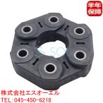 BMW G20 G30 G31 G32 G29 Z4 карданный вал joint диск сопровождение plate 320i 530i 540iX 630i 20i 26117522027