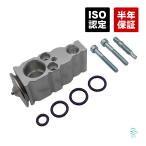  Nissan Moco MG33S expansion valve eki bread expansion O-ring bolt car make special design 18 o'clock till same day shipping 27625-4A00D