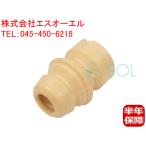 BMW E46 передний амортизаторы bump Raver пассажирский демпфер левый правый общий 318i 320i 323i 325i 328i 330i 31336750892 31302290314 отгрузка конечный срок 18 час 