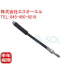 BMW E90 E91 E92 E93 F30 F31 F34 задний тормоз шланг левый правый общий 320i 320d 320iX 323i 325i 325xi 328i 330i 330xi 335i