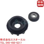  Smart W450 W451 Four Two купе cabrio передний амортизаторы верхний крепление поддержка подшипник левый правый общий 4513220028 4503300051