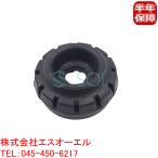 VW Passat B3 B4(3A2 35I) Sharan (7M6 7M8 7M9) Vent (1H2) передний амортизаторы верхний крепление левый правый общий 7M0412331 357412331A