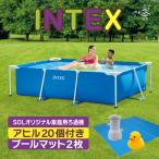 260cmX160cmX65cm INTEX インテックス プール ポンプ プールマット付 厚手 大型 家庭用 正規品 子ども用 おもちゃ 28271 28637J