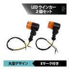  мотоцикл указатель поворота LED маленький размер круглый retro европейский янтарь универсальный aluminium E Mark 2 шт. комплект 18 часов до в тот же день отгрузка 