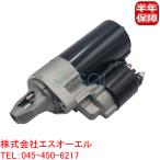  Benz W220 W230 W164 стартерный двигатель стартерный двигатель S430 S500 S55 SL500 SL55 ML500 0061510601 core возврат не необходимо отгрузка конечный срок 18 час 