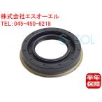  Benz W124 W210 W211 W212 rear diff mid seal diff seal E220 E230 E240 E280 E300 E320 E350 E430 E500 E550 E55 E63 0259970047