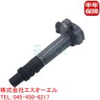  Daihatsu Mira (L250S L260S L700S L710S L250V L260V L700V L710V) Opti (L800S L802S L810S) катушка зажигания 19070-97205
