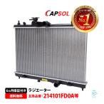 安心の6ヶ月保証 日産 ADバン VY12 CAPS
