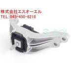 BMW MINI Mini Cooper R55 R56 R57 R58 R59 R60 R61 трансмиссия крепление 22316784357 22316772039 22316779807 отгрузка конечный срок 18 час 