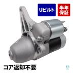  Nissan Bluebird Sylphy TG10 Avenir RW11 Wingroad AD van WRY11 стартер стартерный двигатель 23300-6N200 core возврат не необходимо 