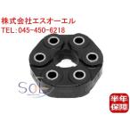 BMW E84 X1 R60 R61 карданный вал joint диск (LK=78MM D=110MM) 18i CooperDX2.0 CooperSDX Cooper SX 26111225624