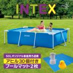 260cmX160cmX65cm INTEX インテックス プール フィルターポンプ プールマット付 厚手 大型 家庭用 正規品 子ども用 おもちゃ 28271 28637J