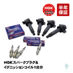 NGK スパークプラグ イリジウムMAX ＋ イグニッションコイル 4本セット トヨタ ランドクルーザープラド ハイラックスサーフ LFR6AIX-11P